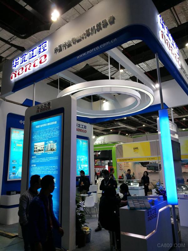 
                    
	2017年11月7日，专注工控行业20年的老牌工控企业华北工控亮相2017上海工博会，作为工业自动化领域重要展商，华北工控本次展会以主板、整机及解决方案为主线，其展示的系列工控机应用在包括轨道交通、工业自动化、自助终端、智能快递柜、数字标牌、医疗、人工智能等多个领域。本次展会华北工控取得预期效果，其精细化产品研发方向，深耕工控领域获得包括军工、国防等信息化安全级别等级高的应用领域用户的一致赞誉