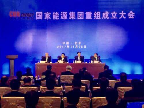 原标题：国家能源投资集团成立资产1.8万亿元拥有四个世界之最             本网讯 11月28日，由中国国电集团公司与神华集团有限责任公司合并重组的国家能源投资集团有限责任公司在北京正式成立。重组后的国家能源集团资产规模超过1.8万亿元，拥有33万名员工、8家科研院所、6家科技企业，形成煤炭、常规能源发电、新能源、交通运输、煤化工、产业科技、节能环保、产业金融等8大业务板块，拥有四个世界之最，分别是世界最大的煤炭生产公司、世界最大的火力发电生产公司、世界最大的可再生能源发电生产公司和世界最大煤制