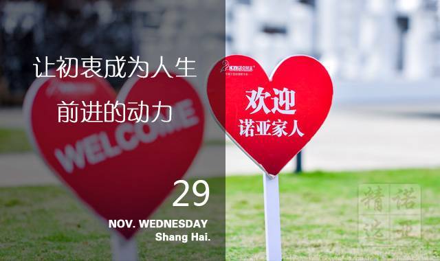原标题：财经早参 | 重磅！一个万亿级公司诞生,33万名员工…创四个世界之最!            财经早参｜诺亚精选   今日聚焦 ■刚刚，一个万亿级公司诞生，33万名员工...创四个世界之最！ 11月28日，国家能源投资集团有限责任公司（国电+神华