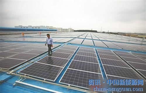                                                                                                                                                 
	　　■我市居民利用住宅建设分布式光伏发电项目可按实际发电量补助0.3元/千瓦时，补助期为5年 资料图 郑志波 摄

	　　昨日，市委副书记、市长梁维东主持召开市政府常务会议。会议审定《东莞市分布式光伏发电项目建设管理暂