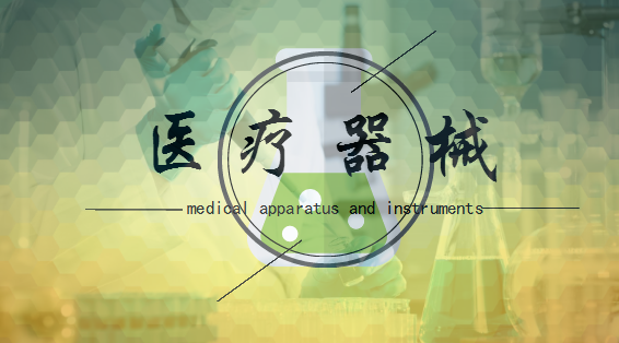 
            	纵观世界强国的崛起，都是以强大的制造业为支撑的。正如李克强总理所言：“目前我国仍处在工业化进程中，绝不能丢掉制造业，要通过新经济带动传统制造业的创新升级，要实施《中国制造2025》，加快从制造大国转向制造强国