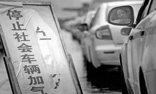 原标题：气价疯涨，气荒来袭？这表面是价格问题，实际是体制问题！             作者/王方玉 编辑/赵宇航 华夏能源网独家原创，转载须授权 11月29日，由北京市中燃联信息咨询中心主办的第五届中国天然气行业市场发展大会在京召开。国家能源局、发改委相关司局、国土资源部、政府能源智囊机构、科研院所和高校的领导和行业专家参与会议