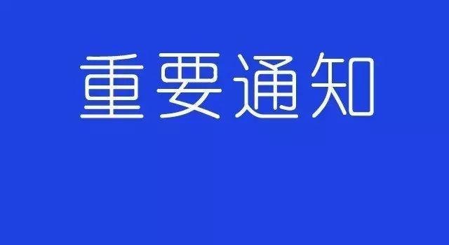 原标题：太阳能资讯：天津市居民鼓励太阳能采暖新政：20元/平，连补3年             请点击此处输入图片描述 各区人民政府，各委、局，各直属单位： 现将《天津市居民冬季清洁取暖工作方案》印发给你们，望遵照执行。 天津市人民政府 2017年11月21日 天津市居民冬季清洁取暖工作方案 为贯彻中央财经领导小组第十四次会议关于推进北方地区冬季清洁取暖工作的重要精神，落实京津冀及周边地区大气污染防治协作小组第十次会议要求，按照市委、市政府工作部署和《天津市2017—2018年秋冬季大气污染综合治理攻坚行