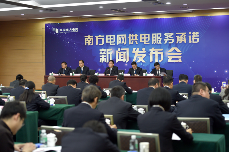 



　　11月30日，南方电网公司举行供电服务承诺新闻发布会，发布了一系列与居民生活息息相关的供电服务承诺。（赖增鹏 摄）

　　●城市地区供电可靠率不低于99.9%，农村居民客户端电压合格率从92%提升至94%

　　●欠费停电的客户缴清电费后，从当日复电改为12小时内复电

　　●受理客户投诉后，24小时内联系客户，5个工作日内答复客户处理意见

　　11月30日，南方电网公司召开新闻发布会，正式向全社会发布《中国南方电网公司供电服务承诺》（以下简称《承诺》），这是公司时隔7年再次向全社会发布更高