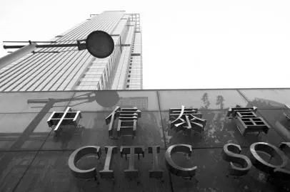 原标题：惨！300亿巨额赔偿！中信泰富中澳铁矿再遭“捅刀”，面临停产！             来源：矿业汇   近日消息，澳洲法院判中信就中澳铁矿案赔偿2亿澳元（约10亿人民币），同时在未来30年，需每年向Mineralogy公司缴付2亿澳元的特许经营费用。  作为中国企业迄今为止最大的海外“绿地投资”项目，中信泰富中澳铁矿项目可谓是“惨不忍睹”