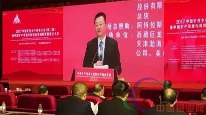 原标题：中铝、五矿、紫金等发起成立联盟 决定一起干大事            11月30日，2017中国矿业全产业链大会暨中国矿产资源与材料应用创新联盟成立大会在北京国家会议中心举行。全国人大、全国政协相关委办、国土资源部、工信部、科技部有关领导，中国科学院、中国工程院30多位院士，国家能源投资集团、五矿集团、中铝集团、中国黄金集团、鞍钢集团、紫金矿业等矿产资源开发和材料应用领域的1000多家单位、2000多人参加了此次大会