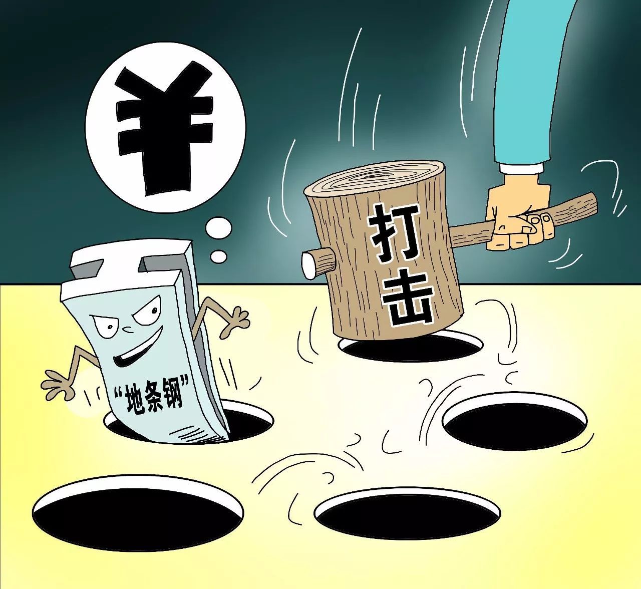 原标题：2017年的钢市，看懂这几个关键词就够了！            从上周四开始，A股突然开始调头向下，半年多慢牛行情突然出现了比较大的变化，而且随后的两个交易日继续调整，所有版块无一幸免。但是到了周二，A股的调整步伐虽然没有变慢，但是以钢铁为代表的周期性板块异军突起，扛起了抵抗指数下跌的大旗，并且周三继续了这样的趋势，这样的一个现象让所有A股股民都没有想到