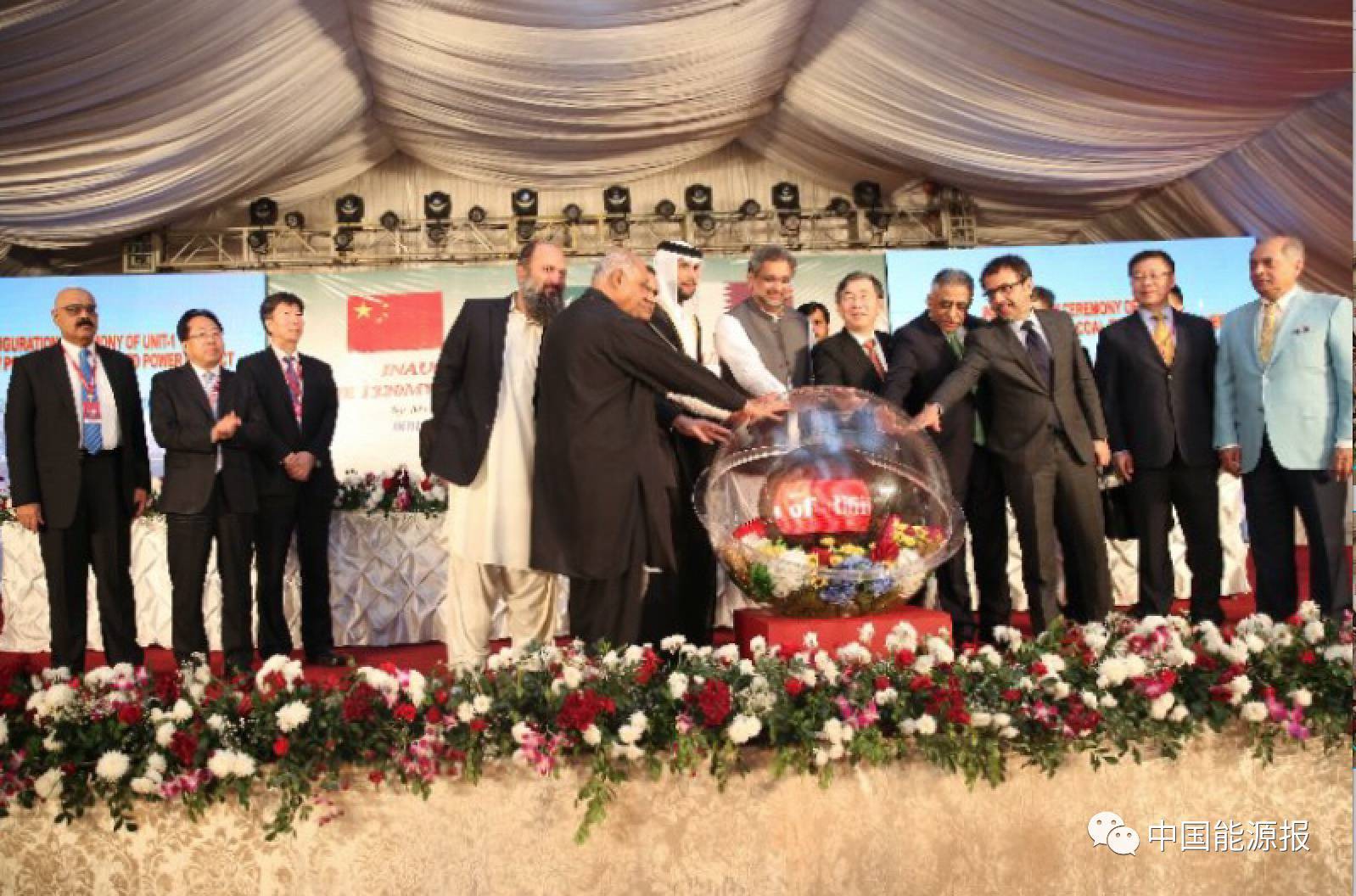             活动现场 　　巴基斯坦当地时间11月29日的卡拉奇卡西姆港，阳光明媚，下午四点30分， 中国电建投资建设的“中巴经济走廊”首个落地能源项目——巴基斯坦卡西姆港燃煤电站首台机组发电仪式在电站隆重举行，巴基斯坦总理阿巴西、中国驻巴基斯坦大使姚敬、中国电建集团董事长晏志勇、卡塔尔AMC公司董事长贾西姆等与会嘉宾共同触摸启动机组的水晶球，为巴基斯坦电网送入源源不断的强劲电流，这标志着又一座中企投资的海外最大规模火力电站正式投产发电。会上，巴基斯坦政府授予晏志勇“特殊贡献