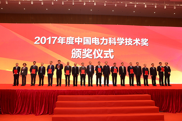                                     11月24日，2017年中国电机工程学会年会在广西南宁召开，联合动力“基于柔性多体动力学的风电机组载荷耦合机理及控制关键技术与应用”项目荣获2017年度中国电力科学技术进步奖一等奖。2017年度中国电力科学技术奖一等奖联合动力获奖证书中国电机工程学会成立于1934年，是凝聚电力行业科技创新力量的重要平台