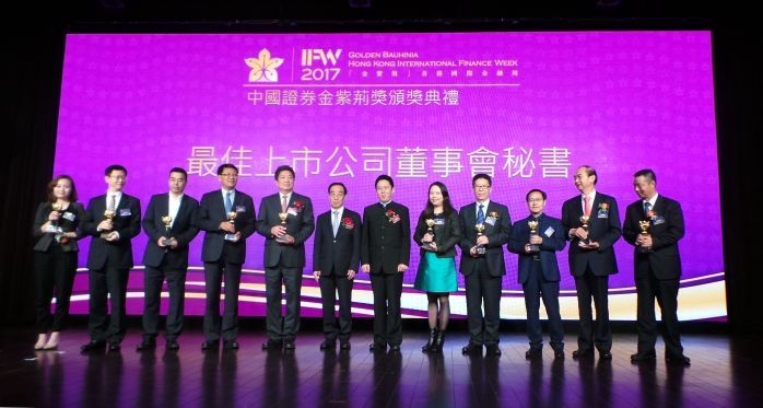      　　本网讯（袁海英）11月30日，第七届中国证券金紫荆评奖结果揭晓，长江电力荣获“最佳投资者关系管理上市公司”和“最佳上市公司董事会秘书”两项大奖。               中国证券金紫荆颁奖典礼          　　中国证券金紫荆奖由香港大公文汇传媒集团联合北京上市协会、香港中国企业协会、香港中国金融协会、香港中资证券业协会、香港特许秘书公会、香港证券学会共同举办，两地知名证券机构和著名经济学家共同评选得出，用以表彰特色突出、成就巨大的企业和管理者