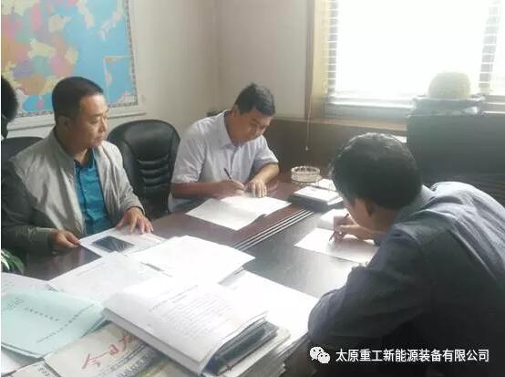                                     　　2017年10月，太原重工新能源装备有限公司与左权县人民政府签订芹泉镇10万千瓦风电项目投资开发协议书。太原重工新能源装备有限公司经理王军伟，左权县人民政府副县长张世华出席签约仪式，并代表双方在投资开发协议书上签字