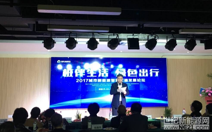 12月1日，“2017城市能源互联网发展（北京）论坛暨能源互联网示范项目建设与合作研讨会”在北京成功举办。



天合光能能源互联网业务副总经理刘鹏发表了题为“多应用场景下能源互联网解决方案分享”的主题演讲