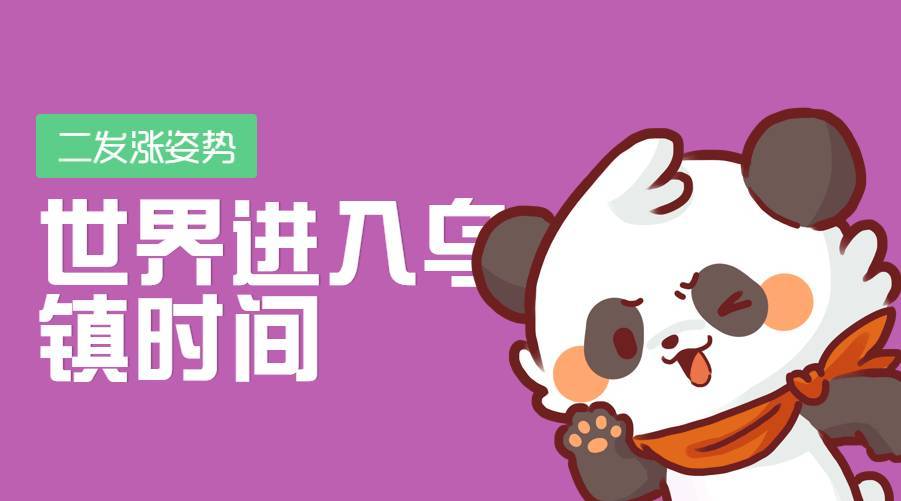 原标题：世界进入乌镇时间             大噶吼~一年一度的世界互联网大会再次在乌镇召开，世界从12月3日开始，进入到乌镇时间。这个从2014年开始的世界级互联网领域的盛大集会，旨在搭建中国与世界互联互通的国际平台和国际互联网共享共治的中国平台，让各国在争议中求共识、在共识中谋合作、在合作中创共赢