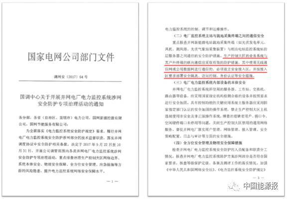             　　人类社会正迎来以智能化为代表的第四次社会变革：智能被嵌入到互联的万物和一切业务流程中。大数据分析、云计算、无线通信、移动互联等ICT技术，已成为智能化工业革命的基础