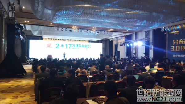近年来，我国在以光伏为代表的新能源领域取得了卓有成效的发展，作为中国制造一张不可或缺的名片，光伏产业已经成为“一带一路”建设的主要力量之一。在光伏产业大发展的潮流中，西安作为承接我国东西部，连接我国与国际“一带一路”重要的枢纽城市，在发展光伏产业方面拥有得天独厚的条件