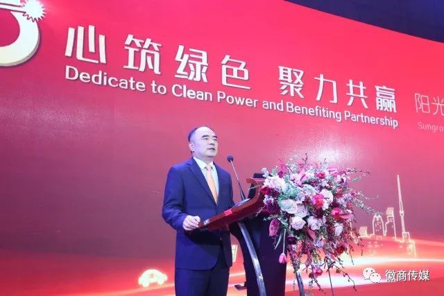 原标题：阳光电源20周年，徽商曹仁贤的“五个感谢”             《徽商》杂志封面人物、阳光电源董事长曹仁贤 11月28日，“心筑绿色 聚力共赢”阳光电源20周年庆典在合肥隆重举行。《徽商》杂志封面人物、阳光电源董事长曹仁贤发表了题为《感恩过去、变革未来，为实现让人人享用清洁电力的伟大使命而艰苦奋斗》的讲话