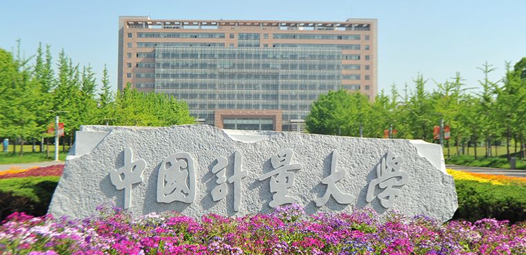 　　12月4日，中国计量大学与海克斯康，共建精密测量与智能制造工程研究院的签约仪式正式举行。据悉，该研究院直接投入将超过3000万元，其中海克斯康将投入2000万元以上的国际领先精密测量设备，研究院将围绕智能制造、智能检测、精密测量等方面，开展产品、技术、专业检测方案研发和技术服务能力的研究，还将根据社会需要，融入前沿的应用技术开发智能检测仪器，并通过智能检测仪器的载体，收集用户的数据，运用大数据管理为用户提供智能化的服务