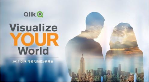 
                    
	 


	2017年11月16日，Visualize Your World · 2017 Qlik 可视化数据分析峰会在上海成功举办。本次峰会以“数据不变，分析前所未见”为主题，来自 Qlik 的高管与技术专家，以及上百位行业顶尖客户、合作伙伴和媒体记者应邀出席，共同探索数据分析技术，驱动思维变革、商业变革和管理变革