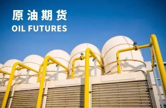 原标题：[原油期货专题]你想知道的都在这里             原油期货的概念 一种黑褐色并带有绿色荧光，具有特殊气味的粘稠性油状液体。是烷烃、环烷烃、 芳香烃和烯烃等多种液态烃的混合物，将未经加工处理的石油称为原油