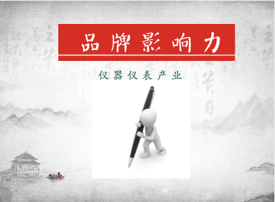 
            	时光荏苒，从“摸着石头过河”到“撸起袖子加油干”；从“赶上时代”到“分享更多机遇”；从改革开放以前的照般国外经验，到今天的“中国实践”已经成为其他经济体借鉴和参考的对象。迈入新经济时代的中国，国际影响力空前高涨，国际话语权显著提升