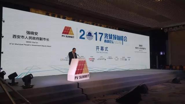 原标题：光伏领袖发出行业强音 揭开低碳发展新篇章            2017年12月5日，“2017光伏领袖峰会-西部论坛”在古都西安隆重召开。隆基股份作为本次会议的承办单位在开幕式致辞，并在研讨会上发言，共话新形势下光伏产业助力“一带一路”国家低碳发展新篇章