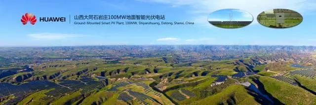 原标题：64号文明确无线通信可以应用于电力行业 无线通信引领光伏产业升级发展            随着国家“互联网+”行动计划以及云计算和大数据战略的深入推进，ICT技术已经成为传统产业升级和新兴产业发展的核心推动力。 在电力行业，今天的ICT技术已经成为电力网络的神经系统，智能电网不再仅仅是单纯的电力网络，还是承载信息流、业务流等的信息通信网络，与能源网络深度融合发展，组成一个整体