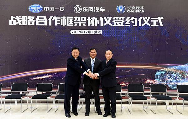 
                
	
                    
	12月初，“一汽、东风、长安三大车企签约”的消息，再次成为业内焦点。这也意味着汽车行业“国家队”开始“抱团互援”，合作维度也从人事层面走向了技术层面