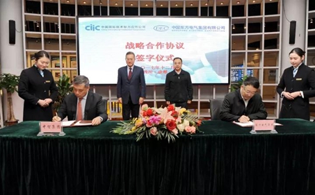 
                
	
                    
	日前，中国东方电气集团有限公司（下称“东方电气”）与中国国际技术智力合作公司签署战略合作协议，这是两集团推进中央企业优势互补、共同建设具有全球竞争力的世界一流企业的具体举措。

	

	东方电气集团党组副书记、总经理张晓仑，中智集团党委副书记、总经理程功分别代表双方在战略合作协议上签字