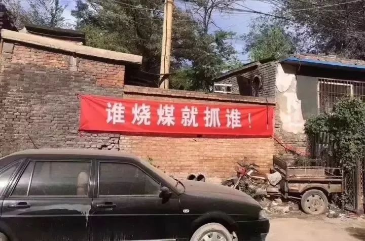 原标题：他们没了供暖，换来你要的蓝天 | 小巴侃经济            点击上图▲成为会员 超40万人在听 每天半元钱，听吴晓波说万千世界 今年冬天，北方有点冷。有一种冷叫做“无家可归”，还有一种冷叫做“家里外面一样冷”