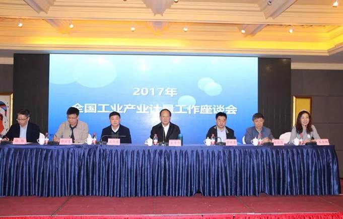 　　为贯彻落实十九大会议精神，把我国建成社会主义现代化强国，深入推进“十三五”工业产业计量工作，交流产业计量工作经验，谋划新时期的新思路、新举措，总局计量司于11月29至30日在江西赣州召开全国工业产业计量工作座谈会。  图片来源质检总局