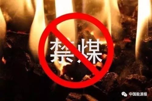 原标题：又让烧煤取暖了！听专家讲讲散煤治理有多难             散煤能否治理得好，不仅关系到空气质量改善度，也关系到煤炭转型升级能否顺利实现。在散煤治理政策制定过程中，最大的难点是什么？要协调好哪些关系？利益相关方应是怎样的角色？带着这些问题，在日前举行的“散煤清零 聚力共建”活动现场，记者专访了环境保护部环境规划院大气环境规划部副主任雷宇