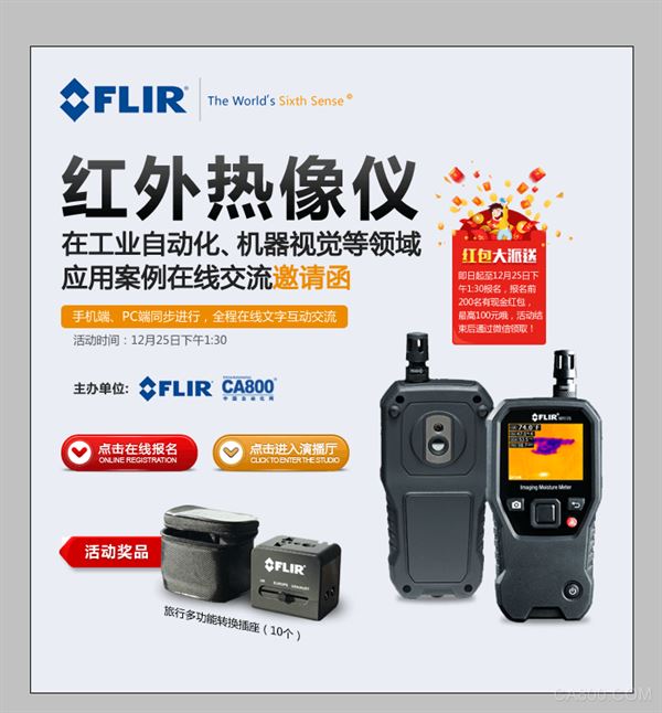 
                    
	


	全球红外热成像技术生产与研发领先厂商美国菲力尔(FLIR Systems, Inc.)最新发布AX5系列热像仪，FLIR Ax5系列特性：1、经济实惠，紧凑小巧；2、高热灵敏度，图像质量出色；3、GigE Vision?标准兼容性；4、支持GenICam?协议；5、14位温度线性输出；6、同步




	
		
	
 



	 


	其应用行业：FLIR Ax5（A35和A65）系列可用于工艺控制、质量保证、状态监控和火灾预防等应用领域，