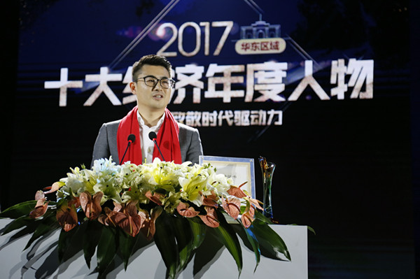 
                
	
                    
	近日，由新浪财经、人民日报、吴晓波频道联合主办的2017十大经济年度人物评选结果揭晓。投资人、远东控股集团有限公司董事、远东智慧能源股份有限公司（简称：智慧能源股票代码：600869）董事长蒋承志，以杰出的商业影响力和青年企业家担当，当选华东区“2017十大经济年度人物”