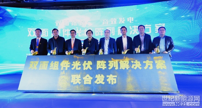  “双面发电，弱光性强，可靠性高！”最近光伏行业最火的词之一当属“双面组件”，集万千优势于一身！但是再好的组件，也需要有匹配的黄金搭档——逆变器在后端将其输出的直流电最大化转化为交流电输出，才能发挥双面组件的最大优势，实现系统效率的整体提升。



双面组件的特点是正反面都可发电，最大输出功率可达到标称功率的130%；而且在低光照和弱光照时转换效率较高，这就要求必须针对性设计逆变器来匹配