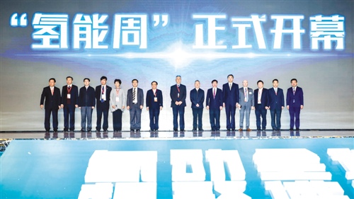 
	中國儲能網(wǎng)訊：佛山與云浮，這對位于珠江西岸的一對城市，正試圖通過“氫能源”計劃實現(xiàn)產(chǎn)業(yè)的轉(zhuǎn)型升級。


	


	12月4日-9日，我國首個“氫能周”在佛山市南海區(qū)進行