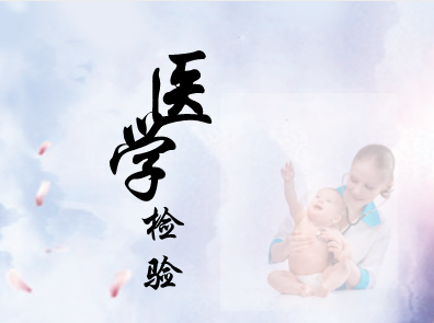 
            	聚焦威胁国民健康的疾病，加强疾病防控技术研发。事实上，第三方医学检验中心早已在一些国家疾病防控中承担部分筛查防御工作，可以预见，未来参与的力度还将更大