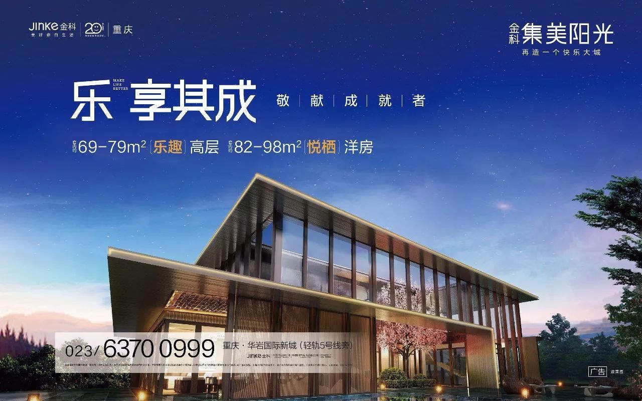 原标题：靴子落地：四川交投新能源公司等8家企业将率先开展员工持股试点！             文/两江棒棒（微信公众号：黄桷树财经） 四川国资的混合所有制改革正在提速。 2017年12月4日，华西易通（870417.OC）发布公告称，经初步审查，公司符合四川省国有控股混合所有制企业员工持股试点的条件，在充分征求员工意见后，公司向国有股东提出了试点立项申请