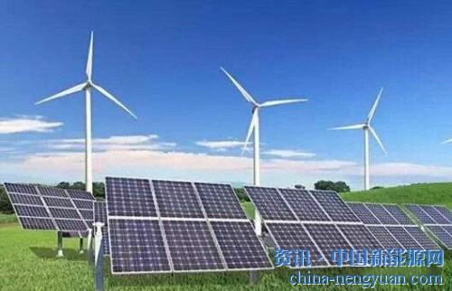                                                                                                                                                 
	　　面对新能源消纳难、远离中东部电力市场等问题，新疆今后将调整新能源发展方向，在工业园区、大型公共建筑等地建设分布式光伏电站，同时推动分散式风电开发建设，形成分布式新能源融合发展格局。

	　　2011年以来，新疆着力