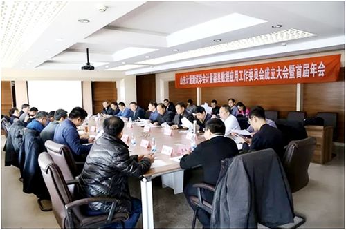 　　近日，山东计量测试学会计量器具数据应用工作委员会成立大会暨首届年会举行。会议讨论通过了《山东计量测试学会第一届计量器具数据应用工作委员会管理办法》，共同探讨了智慧计量领域的创新服务模式