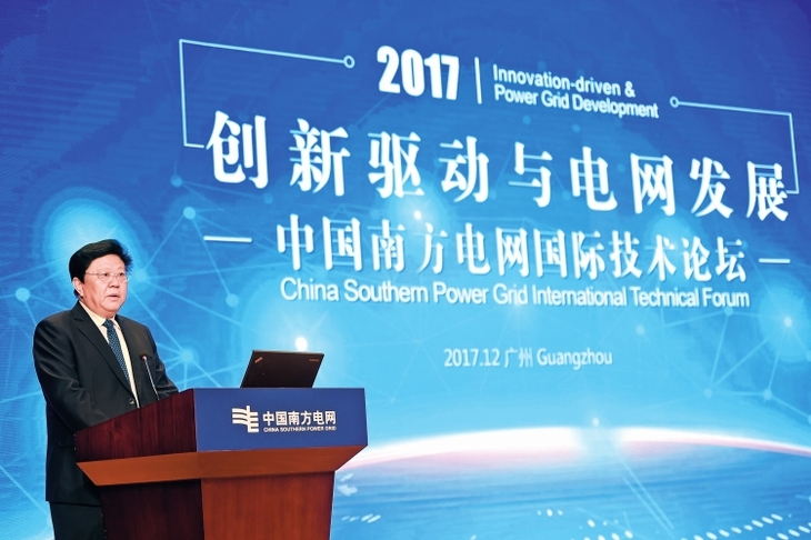12月4日至5日，以“创新驱动与电网发展”为主题的2017中国南方电网国际技术论坛在广州举办，旨在全面贯彻落实党的十九大精神，为构建清洁低碳、安全高效的能源体系贡献智慧和力量。南方电网公司党组书记、董事长李庆奎在会上强调，公司要深入学习贯彻落实党的十九大精神，坚持以习近平新时代中国特色社会主义思想为指导，聚焦“两个一百年”奋斗目标，深入践行新发展理念，大力实施创新驱动发展战略，坚持把创新作为引领公司发展的第一动力，加快建设创新型企业，不断推动公司做强做优做大