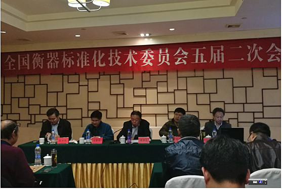 　　日前，全国衡器标准化委员会五届二次会议在浙江宁波召开。衡器标准化委员会委员、顾问、观察员、标准起草小组等68名代表参加了会议