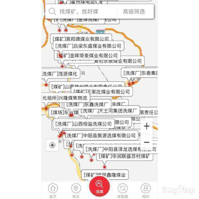 原标题：看“气荒 油荒”背后, 能源转型现阵痛! 天然气的黄金十年已经到来?            柴油价格不断上涨 供应紧张 今年以来，我国的柴油价格不断上涨，十一月以后，柴油市场更是出现了货源紧张的局面。在一些地区，运输柴油的专列甚至需要等上好几天，才能拉到货源