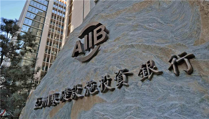 原标题："煤改气"迎来福音 亚投行批准2.5亿美元助攻             亚投行11日宣布，已经批准一笔2.5亿美元的贷款，用于北京建设覆盖大约510个村庄、连接大约21.675万户家庭的天然气输送管网等工程。这是亚投行第一笔在华投资，项目预计每年可为北京减少65万吨标准煤的使用，减少二氧化碳排放量59.57万吨、颗粒物排放量3700吨、二氧化硫排放量1488吨、氮氧化物排放量4442吨