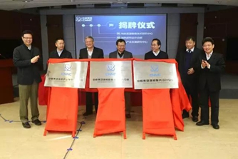 
                
	
                    
	中核集团地热产业联盟于12月8日在京成立。这标志着中核集团地热产业发展拉开了序幕，是落实集团公司“十三五”规划中多元发展战略、积极寻求新的经济增长点的创新举措，更是深入学习贯彻落实十九大精神的重要实践，为集团公司在新能源发展发上迈出了坚实的一步
