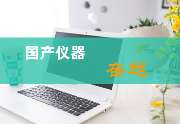 
            	近日，一则关于禾花雀的新闻刷爆了网络。十多年前还是“无危”状态的禾花雀，被人类吃成了“极危”，距离“野外灭绝”只有一步之遥