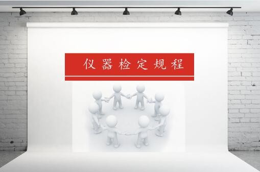 
            	政策、法规是一个国家健康运行的重要保障；行业标准是规范行业平稳前进的方向。近年来，随着我国物质经济水平不断提升，科技实力与日俱增，我国各项惠民政策日渐完善，行业标准也不断制定、修改，适应行业发展需求