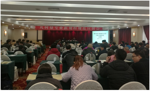 　　12月6日至7日，江苏省几何量计量专业技术委员会在江苏南京市举办了深度千分尺检定规程等新规程规范宣贯会。本次宣贯会在江苏省质监局计量处的关心支持下，江苏省几何量计量专业技术委员会主办，江苏省计量协会承办