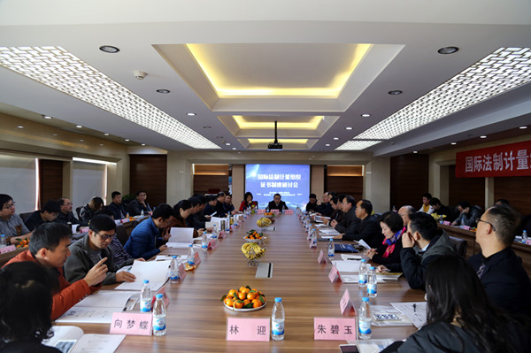 　　日前，由中国计量协会主办的国际法制计量组织(OIML)证书制度研讨会在山东济南召开。来自中国计量协会、中国计量测试学会以及全国法定计量技术机构管理和技术人员、计量器具生产企业代表和相关法制计量管理人员近50人出席会议，福建省计量院选派业务管理人员参会