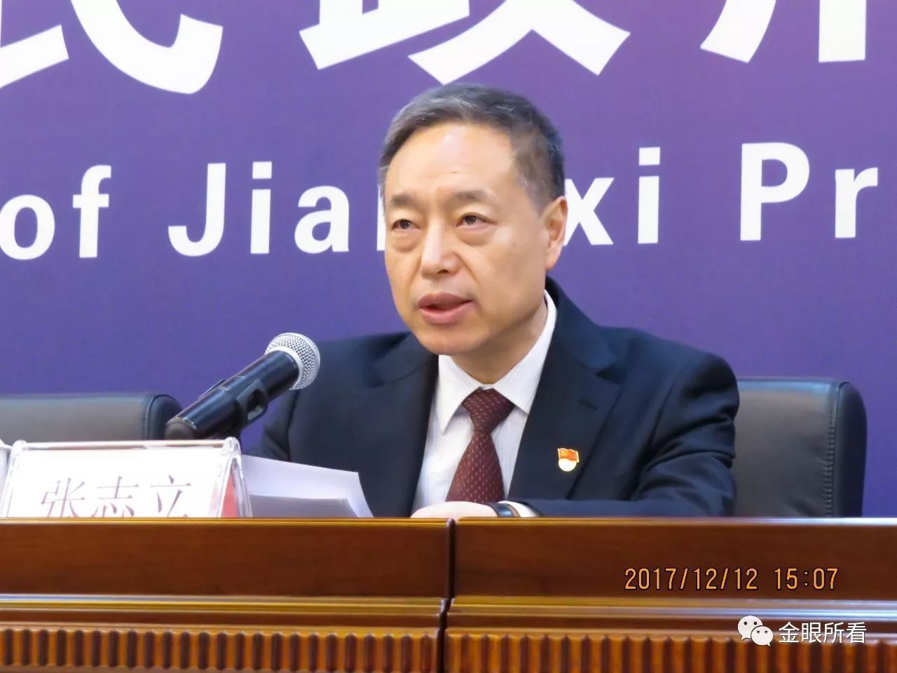 原标题：建设五大工程  国网江西确保“服务经济，电力先行”             （图为国网江西副总经理张志立在新闻发布会上情景。） 2017年12月12日下午，中国工业报记者在“2017年国家电网服务地方经济社会发展新闻发布会”上了解到， 2017年国网江西省电力有限公司（以下简称国网江西）认真履行国家电网公司“四个服务”宗旨，主动担当，为江西省经济社会发展和民生改善做出了积极努力
