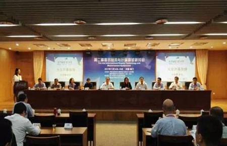 　　为促进显示产业的技术进步、计量服务与质量提升，共同探讨和分享显示技术与计量测试的发展与未来，日前，由中国计量测试学会、国防科技工业光电子一级计量站、国家平板显示产业计量测试中心主办的“第二届显示技术与计量测试研讨会”在厦门大学科学艺术中心成功举办。开幕式上，国家质检总局计量司、厦门质监督局、厦门光电子协会的相关领导及主办方中国计量院光学所负责人出席会议并讲话